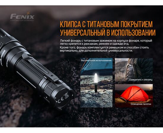 Купить Ручной фонарь Fenix PD40R V2.0, фото , изображение 13, характеристики, отзывы