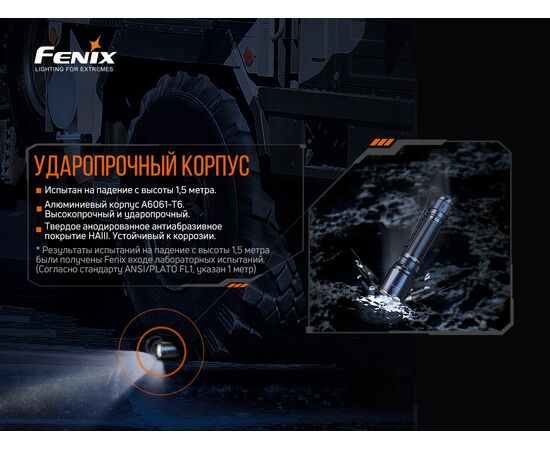 Купить Ліхтар ручний Fenix TK20R V2.0, фото , изображение 17, характеристики, отзывы