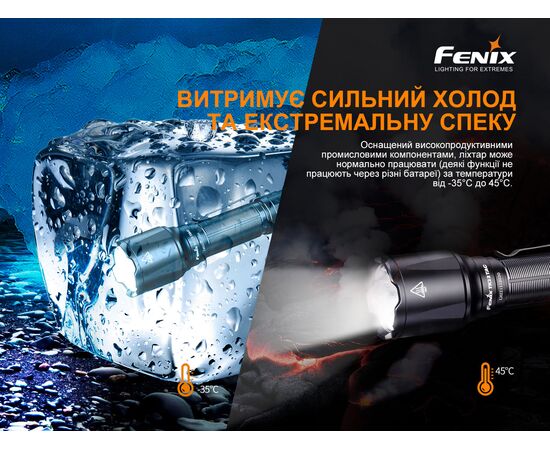 Купить Ліхтар ручний Fenix TK22TAC, фото , изображение 23, характеристики, отзывы