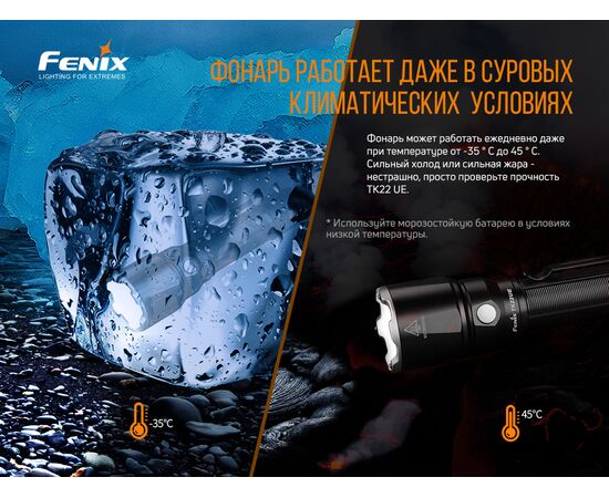 Купить Фонарь ручной Fenix TK22UE, фото , изображение 11, характеристики, отзывы