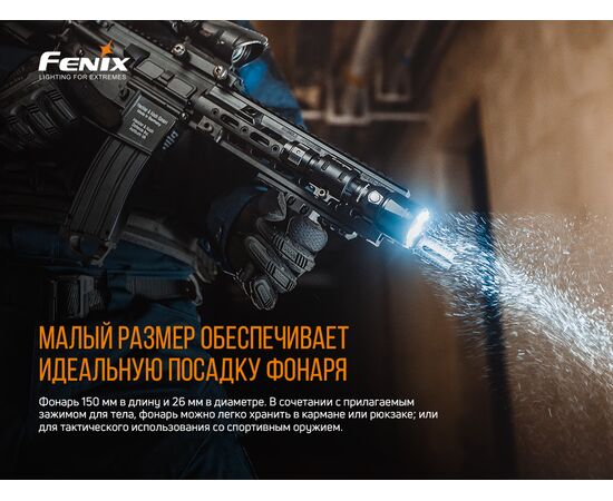 Купить Фонарь ручной Fenix TK22UE, фото , изображение 14, характеристики, отзывы