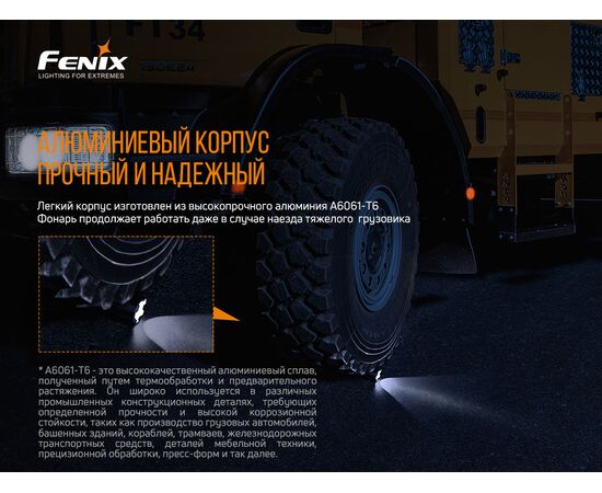 Купить Фонарь ручной Fenix TK22UE, фото , изображение 10, характеристики, отзывы