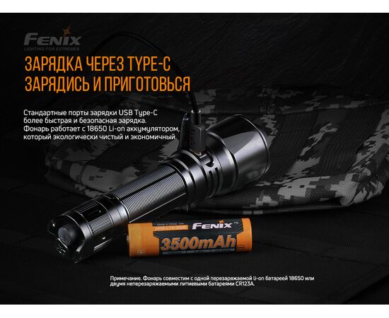 Купить Фонарь  дальность - 350 м  длина фоноря -  150 мм - Fenix TK26R, фото , изображение 12, характеристики, отзывы