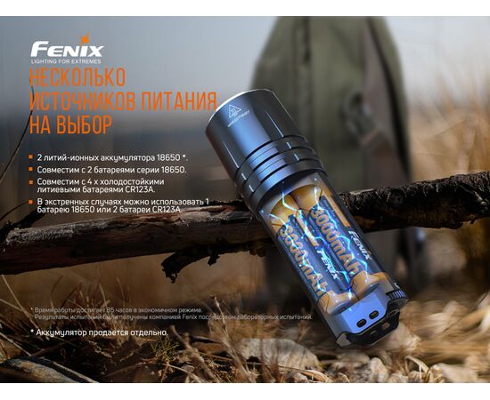 Придбати Ліхтар ручний Fenix TK35UE V2.0, image , зображення 14, характеристики, відгуки