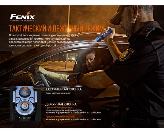 Придбати Ліхтар ручний Fenix TK35UE V2.0, image , зображення 9, характеристики, відгуки