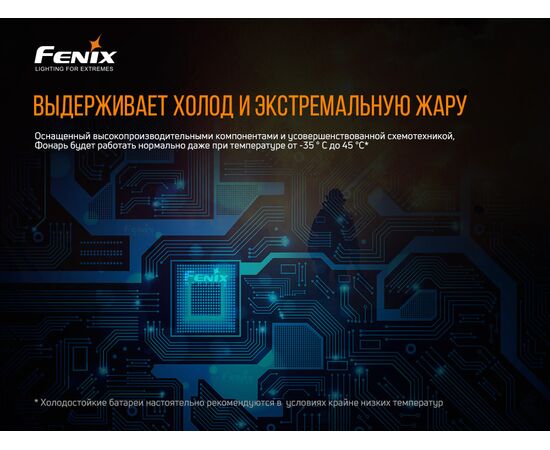 Купить Фонарь ручной Fenix WF30RE, фото , изображение 13, характеристики, отзывы