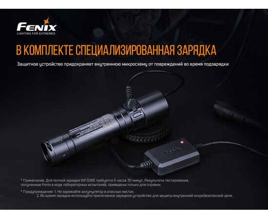 Купить Фонарь ручной Fenix WF30RE, фото , изображение 8, характеристики, отзывы