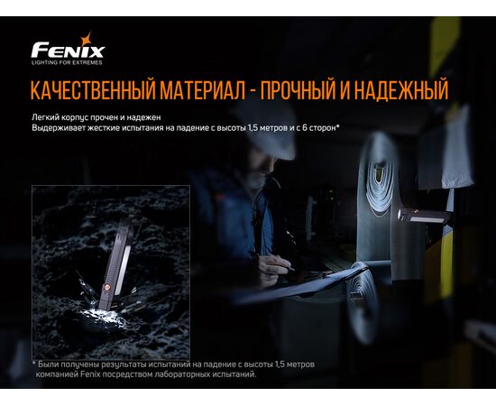 Купить Мультиліхтар Fenix WT16R, фото , изображение 14, характеристики, отзывы