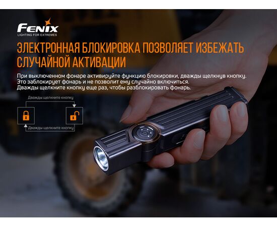 Придбати Ліхтар ручний Fenix WT25R, image , зображення 13, характеристики, відгуки