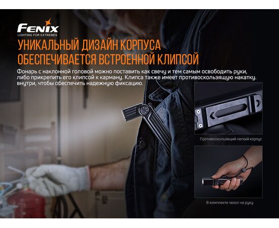 Придбати Ліхтар ручний Fenix WT25R, image , зображення 14, характеристики, відгуки