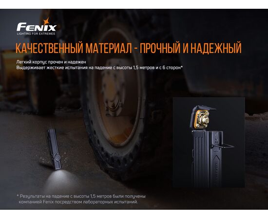 Придбати Ліхтар ручний Fenix WT25R, image , зображення 17, характеристики, відгуки