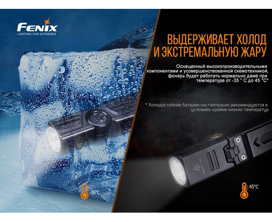 Придбати Ліхтар ручний Fenix WT25R, image , зображення 18, характеристики, відгуки