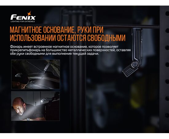 Придбати Ліхтар ручний Fenix WT25R, image , зображення 9, характеристики, відгуки