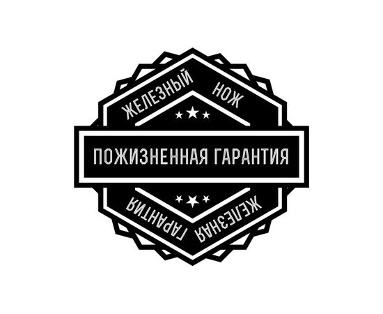 Купить Нож складной карманный, туристический, охотничий, рыбацкий /205 мм/D2/Liner Lock - Ganzo FH11-BK, фото , изображение 2, характеристики, отзывы