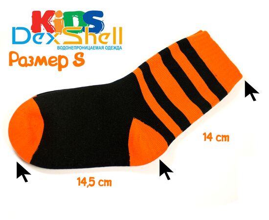 Купить Dexshell Children soсks orange S Носки водонепроницаемые для детей оранжевые, фото , изображение 2, характеристики, отзывы