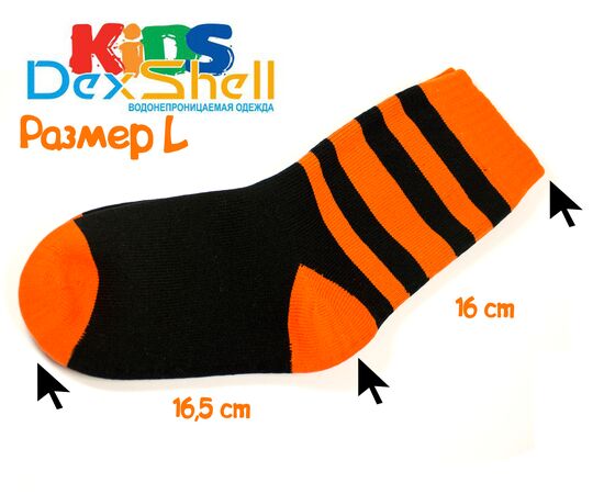 Купить Dexshell Children soсks orange S Носки водонепроницаемые для детей оранжевые, фото , изображение 4, характеристики, отзывы