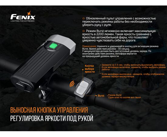 Купить Фонарь  дальность - 187 м  длина фоноря -   - Fenix BC30V20, фото , изображение 6, характеристики, отзывы