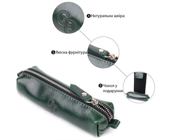 Купить Практичная ключница из натуральной гладкой кожи GRANDE PELLE 22943 Зеленый, фото , изображение 4, характеристики, отзывы