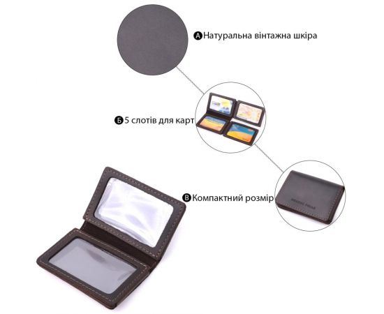 Купить Стильная обложка на автодокументы в винтажной коже GRANDE PELLE 22873 Темно-коричневая, фото , изображение 4, характеристики, отзывы