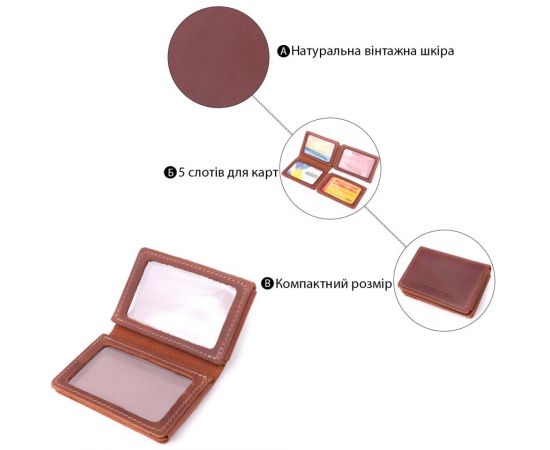 Купить Стильная обложка на автодокументы в винтажной коже GRANDE PELLE 22874 Светло-коричневая, фото , изображение 4, характеристики, отзывы