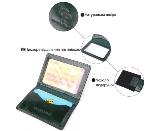 Купить Обложка на документы из натуральной гладкой кожи GRANDE PELLE 22942 Зеленый, фото , изображение 4, характеристики, отзывы