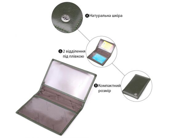 Купить Практичная обложка на паспорт универсального формата из натуральной кожи ST Leather 23081 Зеленый, фото , изображение 4, характеристики, отзывы