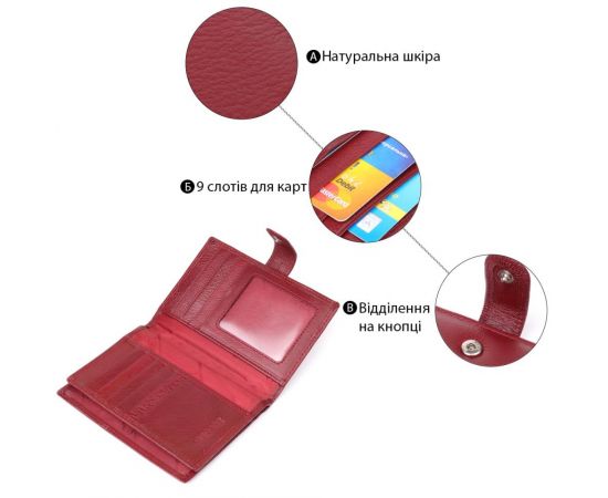 Купить Стильная обложка на документы для женщин из натуральной кожи ST Leather 23117 Бордовый, фото , изображение 4, характеристики, отзывы