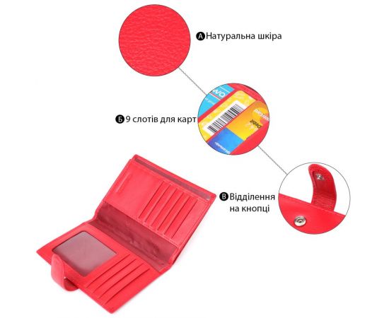 Купить Красивая обложка на документы для женщин из натуральной кожи ST Leather 23118 Красный, фото , изображение 4, характеристики, отзывы