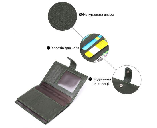 Купить Оригинальная обложка на документы унисекс из натуральной кожи ST Leather 23119 Зеленый, фото , изображение 4, характеристики, отзывы