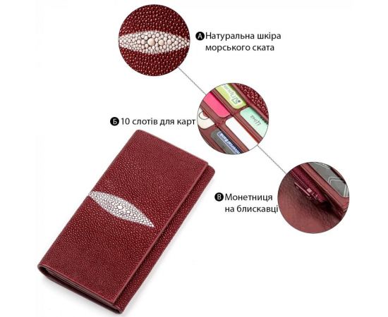 Купить Кошелек женский STINGRAY LEATHER 18097 из натуральной кожи морского ската Бордовый, фото , изображение 4, характеристики, отзывы