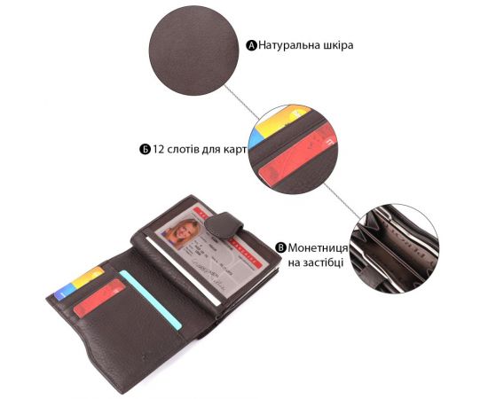 Купить Вместительный женский вертикальный кошелек из натуральной кожи Tony Perotti 20841_1 (2656 moro) Коричневый, фото , изображение 4, характеристики, отзывы