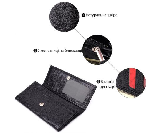 Купить Классический женский кошелек из натуральной кожи CANPELLINI 20872_1 Черный, фото , изображение 4, характеристики, отзывы