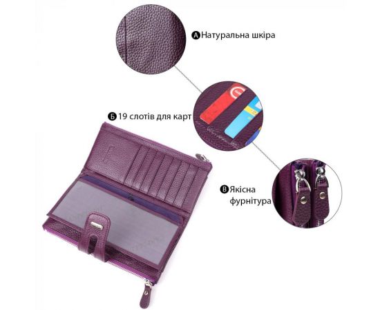 Купить Яркий женский кошелек из натуральной кожи CANPELLINI 20873_1 Фиолетовый, фото , изображение 4, характеристики, отзывы