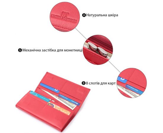 Купить Классический женский кошелек из натуральной кожи ST Leather 22675 Красный, фото , изображение 4, характеристики, отзывы