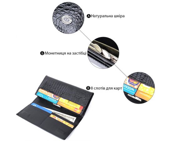 Купить Женский кошелек из натуральной лакированной кожи ST Leather 22679 Черный, фото , изображение 4, характеристики, отзывы