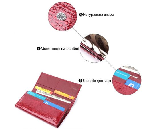 Купить Кошелек для женщин из натуральной лакированной кожи ST Leather 22680 Красный, фото , изображение 4, характеристики, отзывы