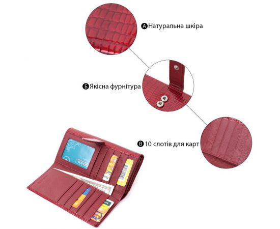 Купить Кожаный лакированный кошелек с блоком для кредитных карт ST Leather 22682 Красный, фото , изображение 4, характеристики, отзывы