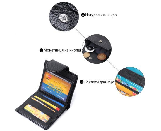 Купить Кошелек для женщин среднего размера из натуральной лакированной кожи ST Leather 22686 Черный, фото , изображение 4, характеристики, отзывы