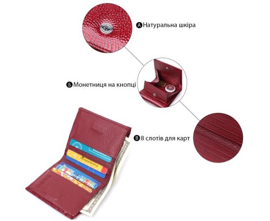 Купить Компактный кошелек для женщин из натуральной лакированной кожи ST Leather 22687 Красный, фото , изображение 4, характеристики, отзывы