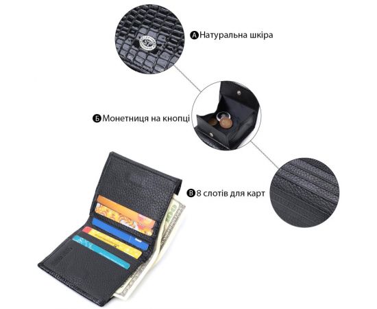 Купить Женский компактный кошелек из натуральной лакированной кожи ST Leather 22688 Черный, фото , изображение 4, характеристики, отзывы