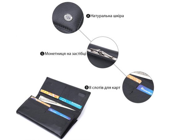 Купить Добротное женское портмоне с карманом для монет из натуральной кожи ST Leather 22691 Черный, фото , изображение 4, характеристики, отзывы