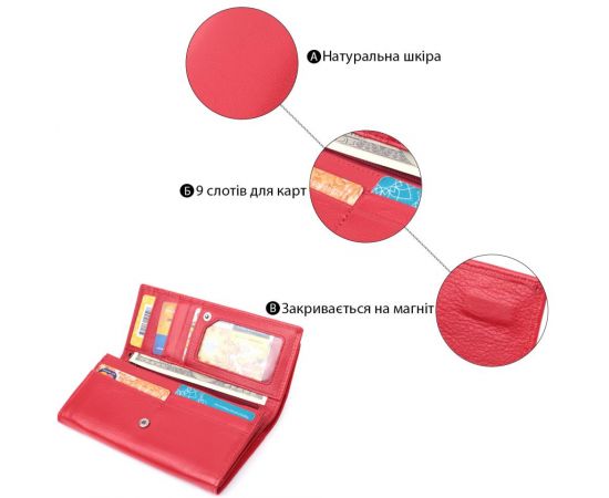 Купить Вместительный женский кошелек с двумя клапанами из натуральной кожи ST Leather 22695 Красный, фото , изображение 4, характеристики, отзывы