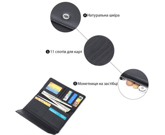 Купить Женское портмоне с блоком для карт из натуральной кожи ST Leather 22698 Черный, фото , изображение 4, характеристики, отзывы
