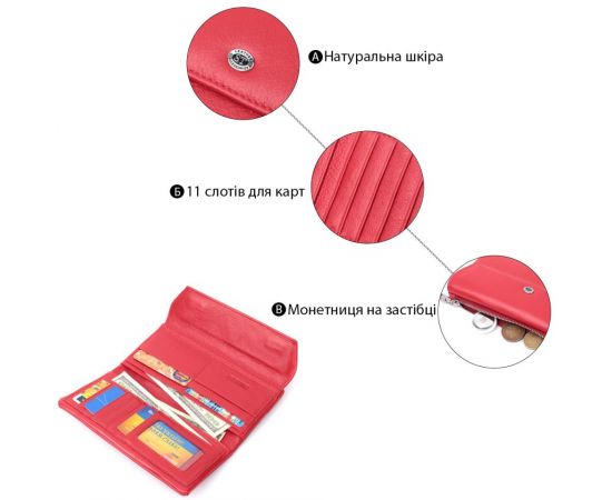 Купить Портмоне для женщин с блоком для карт из натуральной кожи ST Leather 22699 Красный, фото , изображение 4, характеристики, отзывы