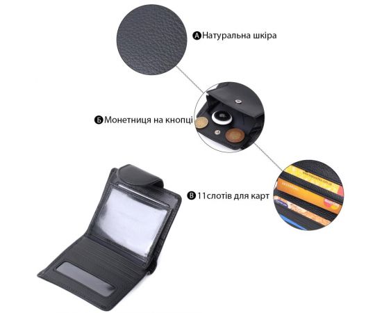 Купить Вертикальный кошелек для женщин из натуральной кожи ST Leather 22701 Черный, фото , изображение 4, характеристики, отзывы