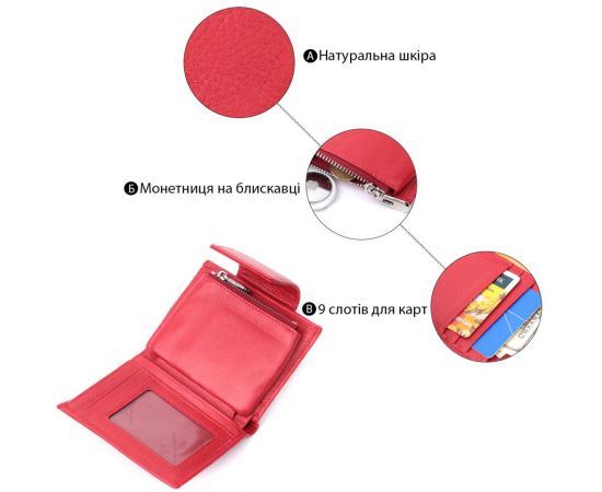 Купить Женский кошелек вертикального формату из натуральной кожи ST Leather 22704 Красный, фото , изображение 4, характеристики, отзывы