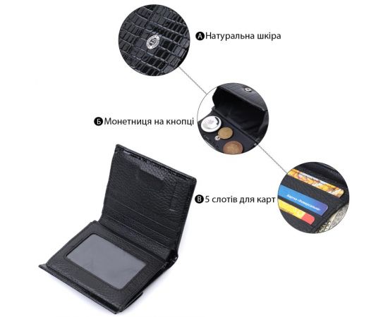 Купить Женский фактурный кошелек из натуральной кожи ST Leather 22706 Черный, фото , изображение 4, характеристики, отзывы