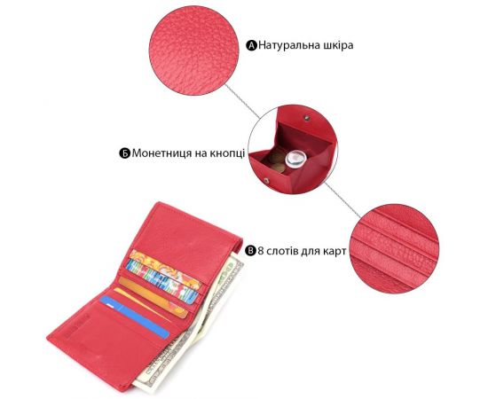 Купить Удобный кошелек для женщин из натуральной кожи ST Leather 22710 Красный, фото , изображение 4, характеристики, отзывы