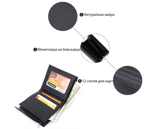 Купить Удобный женский кошелек с монетницей из натуральной кожи ST Leather 22711 Черный, фото , изображение 4, характеристики, отзывы