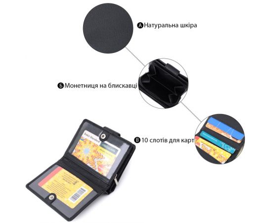 Купить Женский кошелек с монетницей и блоком для пропусков из натуральной кожи ST Leather 22713 Черный, фото , изображение 4, характеристики, отзывы